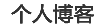 闻潮